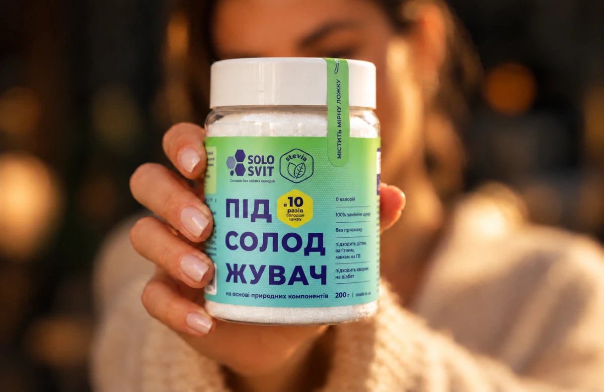 Что это за продукт?