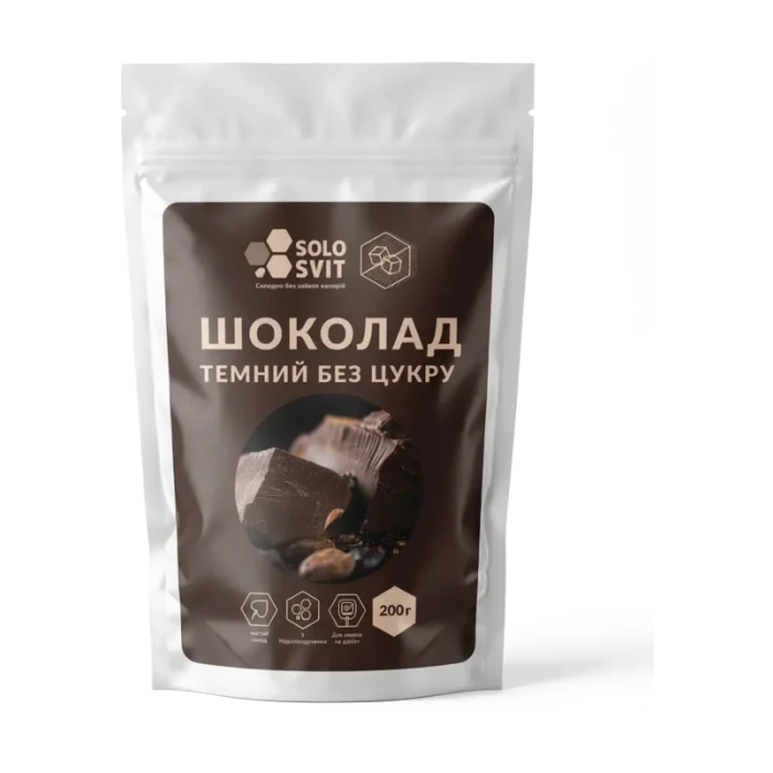 Темний шоколад SOLOSVIT без цукру — 71% какао, зі стевією, 200 г