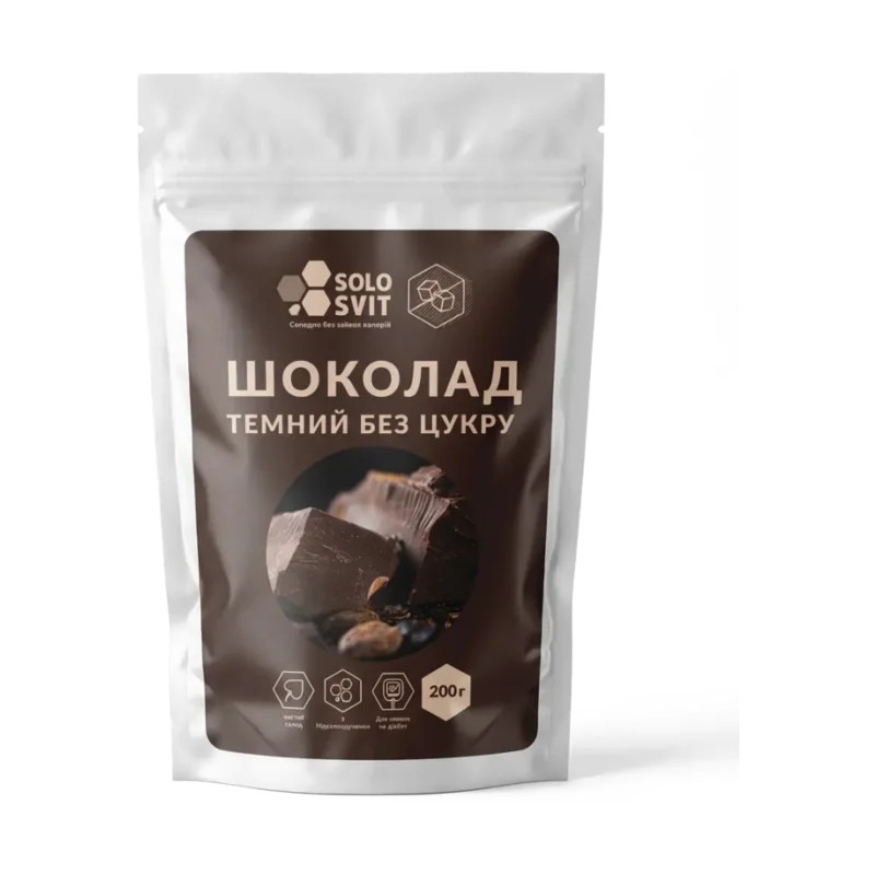 Тёмный шоколад без сахара, низкоуглеводный ТМ SOLOSVIT, 200 г