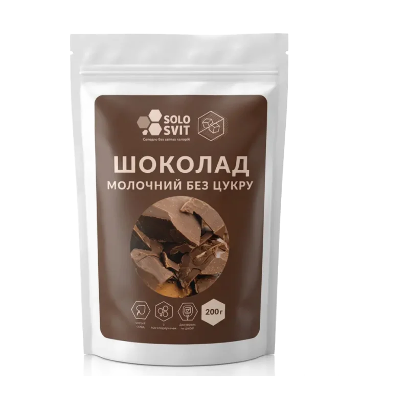 Молочный шоколад без сахара, низкоуглеводный ТМ SOLOSVIT, 200 г