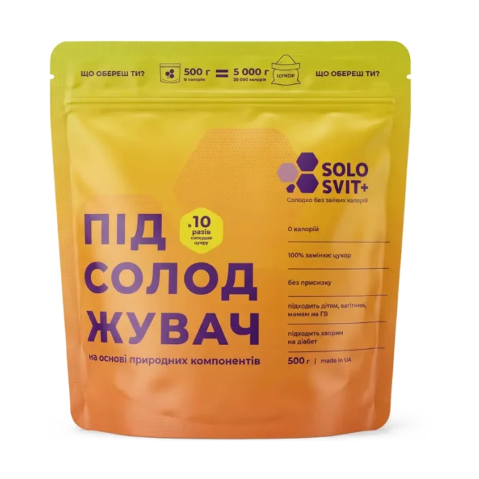 Підсолоджувач SOLOSVIT 1:10 у дойпаку — 500 г замість 5 кг цукру за солодкістю