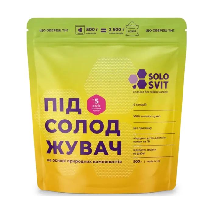 Підсолоджувач SOLOSVIT 1:5 у дойпаку — 500 г замість 2,5 кг цукру за солодкістю