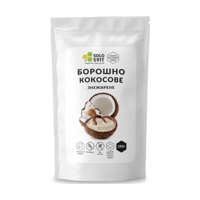Кокосове борошно SOLOSVIT — знежирене борошно для випічки, 250 г