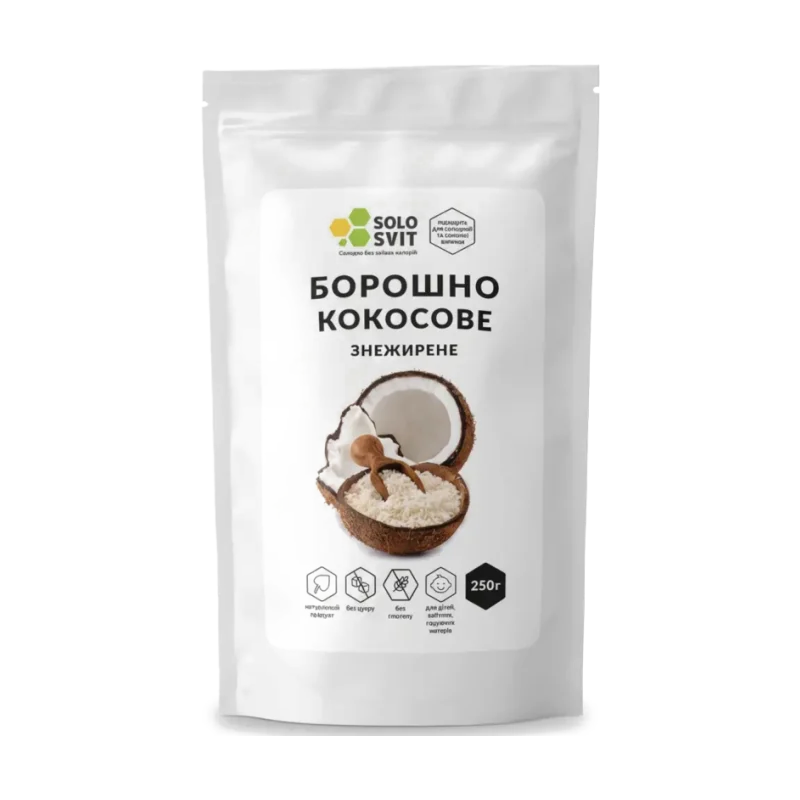 Кокосове борошно знежирене, 250 г ТМ "SOLOSVIT"