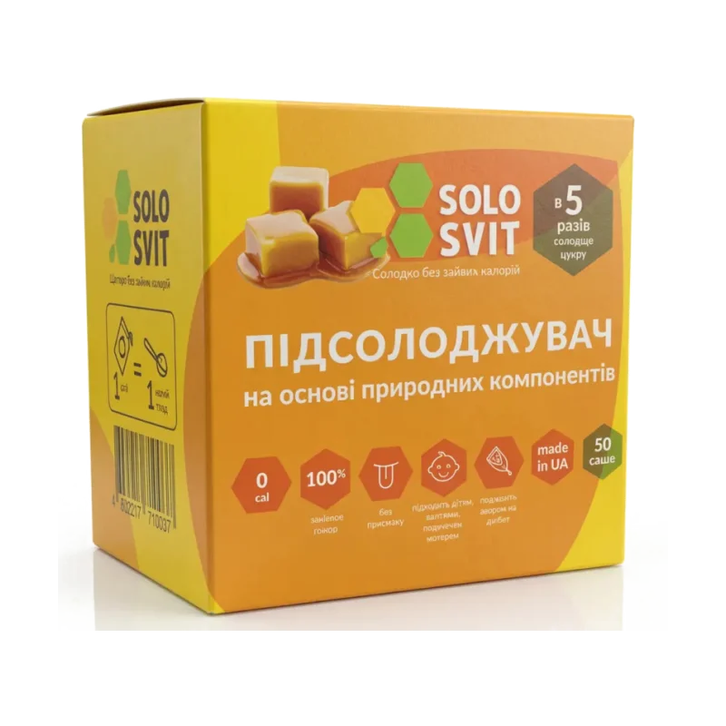 Подсластитель "СОЛОСВИТ", ЖЁЛТЫЕ саше 50 шт без послевкусия