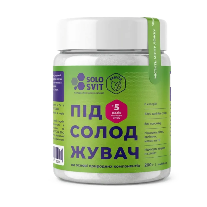 SOLOSVIT Stevia Sweetener 1:5 — Green Jar, 200 g
