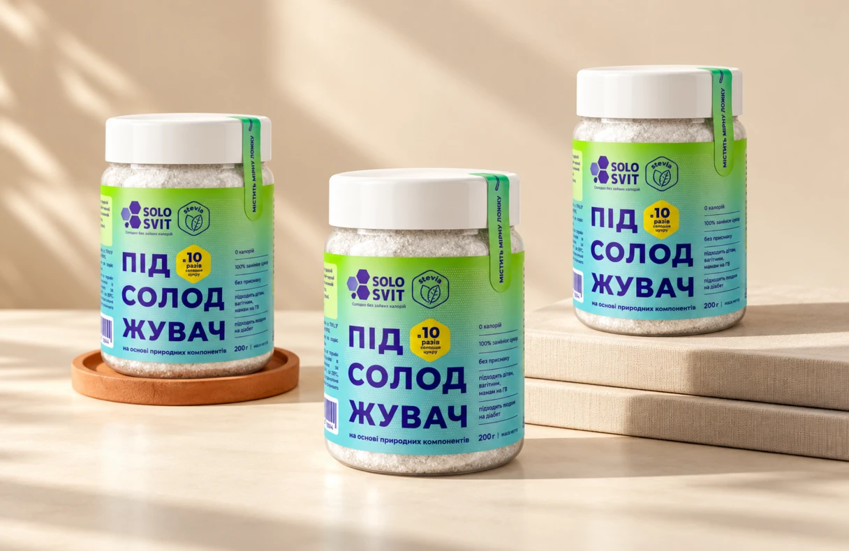 What is this product?