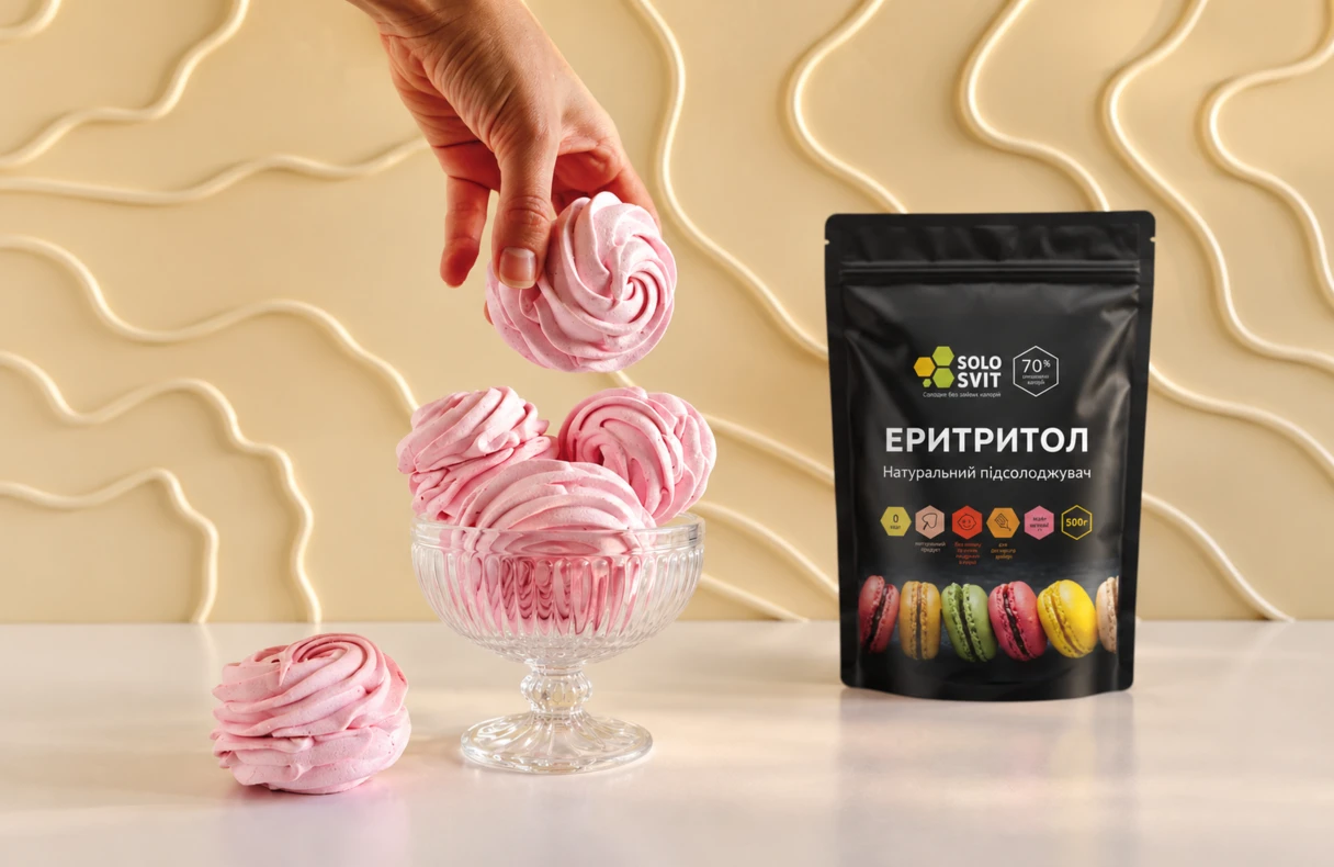 Що це за продукт?