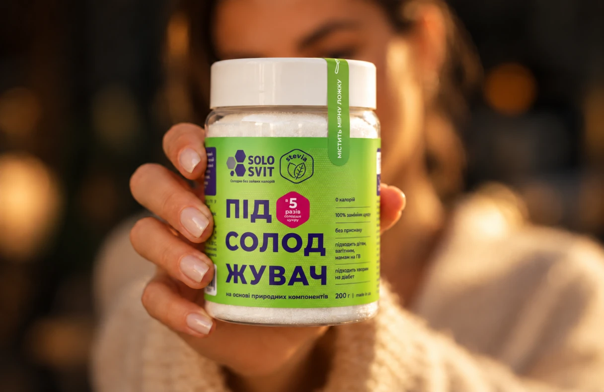 What is this product?