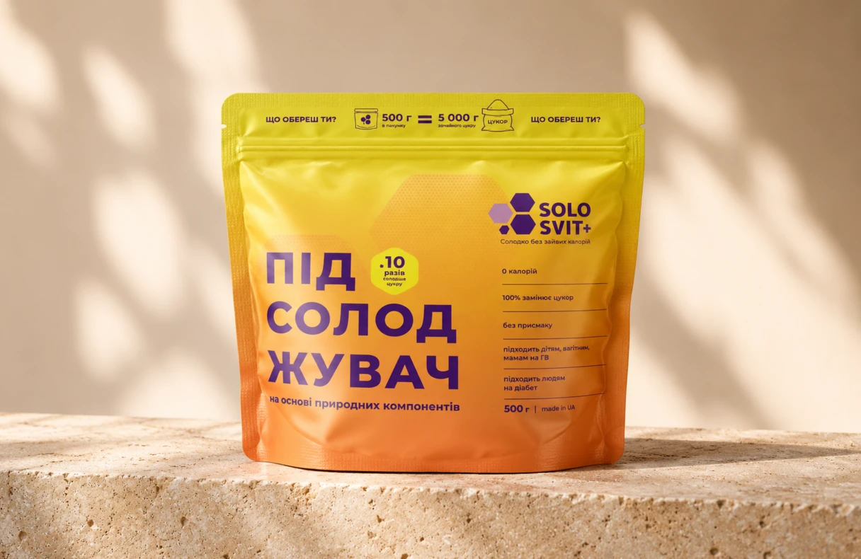 Що це за продукт?
