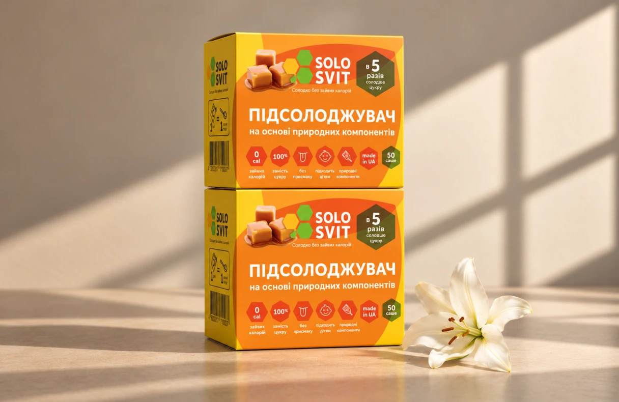 Що це за продукт?
