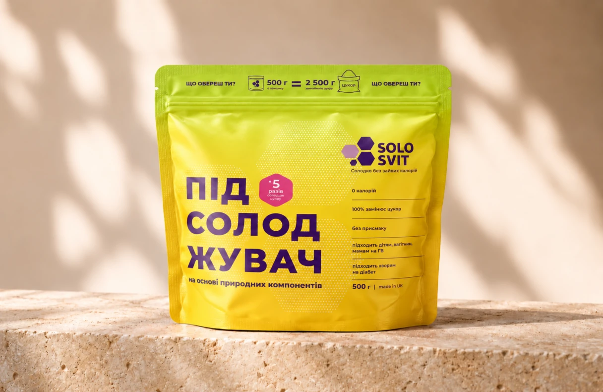Що це за продукт?
